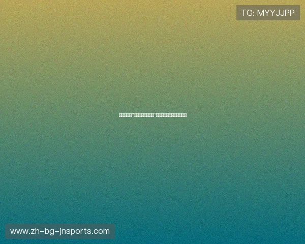 篮球比赛中“底线发球战术设计”是否决定关键时刻得分机会