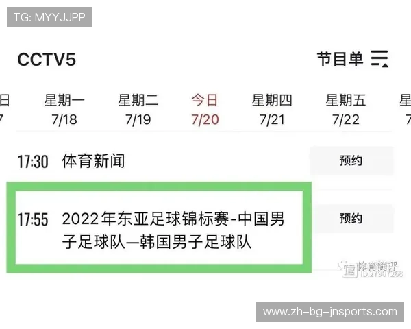 足球联赛赛程安排如何影响各支球队的状态和发挥