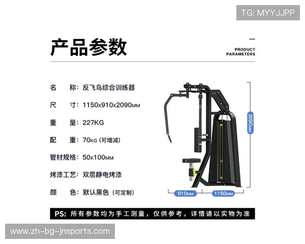 飞鸟扩胸训练器助力上肢力量全面提升